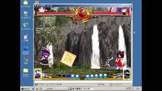 Japanese WinME running Touhou 10 5 SWR with SwiftShader