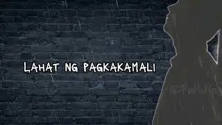 Napagod Na Song by The Juans