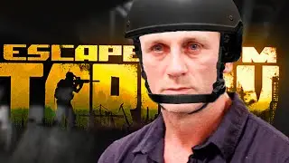 Мы есть Новичок / Escape from Tarkov