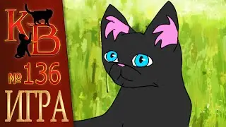 КОТЫ ВОИТЕЛИ арты | Интерактив - 136. Картинки. Рисунки котов воителей от подписчиков