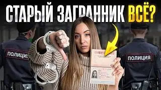 Check your passport urgently! Which passport should you choose in 2025?