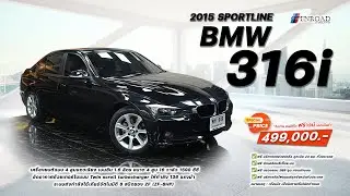 2015  BMW 316i SPORTLINE