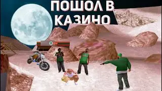 КАЗИНО МОРДОР РП