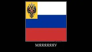 Руско японская война мем 