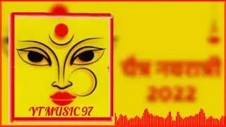 Sher pe sawar meri Sherawali man pahadon Mein basti meri Mehra wali man DJ Remix Mata dipu King Guna
