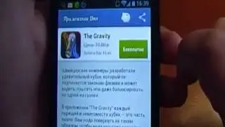 GAME APPS#7-Приложение Дня 100% Бесплатно