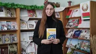 Двенадцатый подвиг Геракла. Древнегреческая мифология