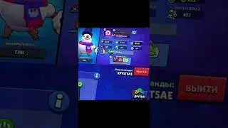 заходите будем играть