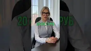 Каждая мама желает знать! Получали выплаты на ребенка, возникали ли сложности с оформлением?