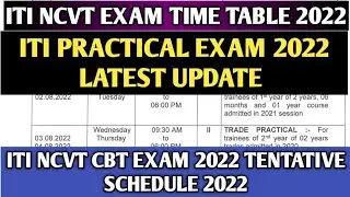 ITI Exam Time Table Aug 2022 | ITI Exam 2022 Latest Update | ITI Practical Exam 2022 | ITI Exam 2022