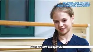 Александра Трусова и Алина Загитова