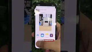 фишки iPhone от  