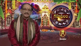 Subhamastu | 11th November 2023 | Full Episode | ETV Telugu