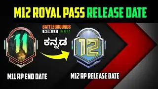 BGMI M12 Royal Pass Release Date | BGMI KANNADA | Bgmi M12 Royal Pass Release Date and Timings