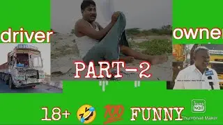 PART-2 ( avlotha namla muduchuvitinga pong) LORRY OWNER-DRIVER 😆 18+ FULL (GREEN💚WORDS)