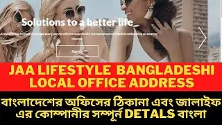 Jaalifestyle | Jaalifestyle Full Details| Review and Full Plan| Head office/Local office Address||