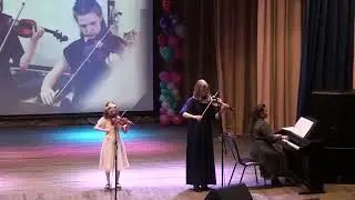 Сольный концерт Софьи Рыбаковой