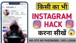Instagram Account Hack Kaise Kare | How To Hack Instagram Account | Insta id hack kaise kare | 