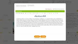 ตัวอย่างการเปลี่ยนขนาดหัวข้อ ด้วย คำสั่ง h1 - h5