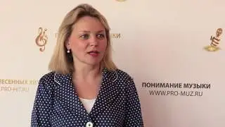 Ирина. Отзыв о 