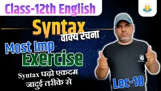 Syntax(वाक्य रचना) Class 12 English grammar | Most Imp Rules | Class-12 English Grammar| Lec-18
