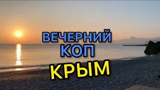 🕵️🌇С МЕТАЛЛОИСКАТЕЛЕМ по ПЛЯЖАМ КРЫМА ! ПОИСК с Эквинокс 800 в СУДАКЕ ! ЗИМА ПРИШЛА ! Много СНЕГА!