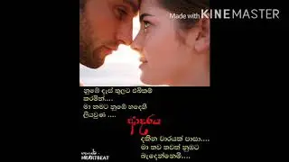 සන්වේදී නොවන්න