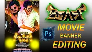Beast Movie banner edit psd in photoshop || thalapathy viay beast poster edit #beast #sj_creatives