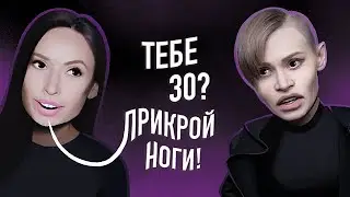 ПСИХОЛОГ ЗА ДИСКРИМИНАЦИЮ