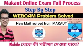 Makaut Online & Mock Exam Full Process | Makaut New Notice For Odd Semester Exam Process | makaut