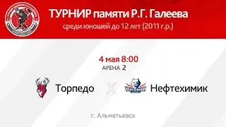 ХК 