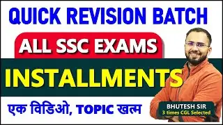 Complete Installments topic for SSC CGL, CHSL, CPO, MTS || Quick Revision Batch 🛑 Simple, compound