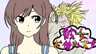 Kanojo okarishimasu paint opening