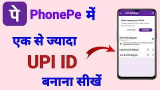 How to make multiple upi id in phonepe app | phonepe application me ek se jyada upi id kaise banaye