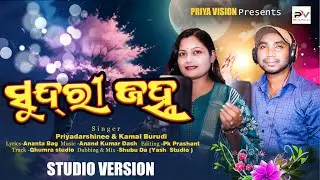 SUNDRI JANHA// Priyadarshinee// Kamal//New Koraputia song
