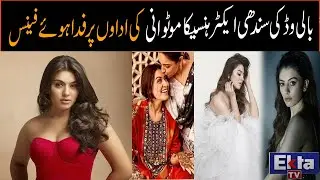 Bollywood ki sindhi actor   Hansika Motwani  par fida hue fans