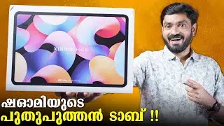 Xiaomi Pad 6 Malayalam Unboxing
