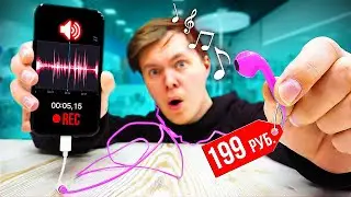 7 CHEAP HEADPHONES FROM VARIOUS STORES