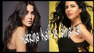 KATRINA KAIF VS ALINA RAI
