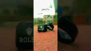 Aap Mujhe Chairte Hain