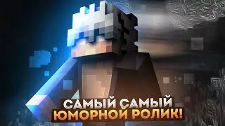 Угараем с другом в катках на скай варсе)