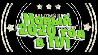 Пригород лесное