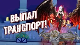 ВЫПАЛ ТРАНСПОРТ!😱ОТКРЫВАЕМ ЯЙЦА И LUCKY SLOTS Sweet Dance