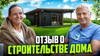 Отзыв Алены о строительстве деревянного дома по технологии Forest Brick