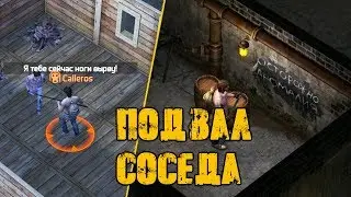 ОГРОМНЫЙ ПОДВАЛ И СТЫЧКА С СОСЕДОМ CALLEROS! ➤ Dawn of Zombies Survival