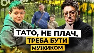 Якою була розмова батька і сина після розстрілу авто? Історія Арсена Сича з Макарова, що дивом вижив
