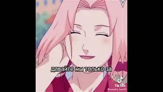если бы команда 7 попала в клуб яричин🤣
