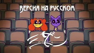 Перевод Пародии На 