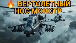 🔥 БОЕВАЯ МАШИНА НА КОЛЕСАХ 🚁 APACHE STYLE АВТО | PUTINS GARAGE 💥