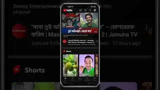 How To Stop Auto Play YouTube Video  || #shorts